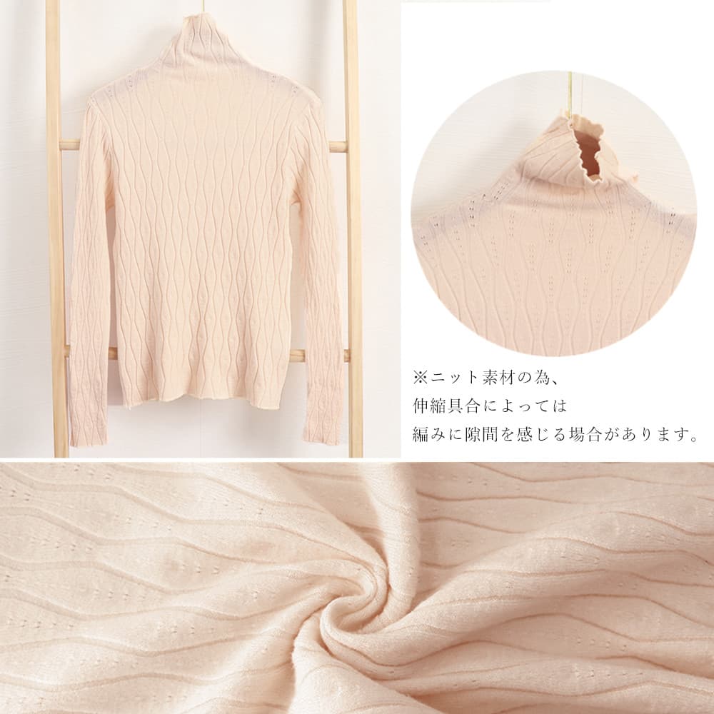 立体ケーブル編みフリルネックニットシャツ