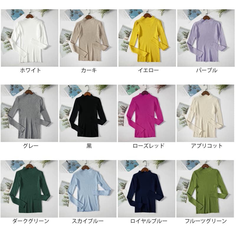 タートルネック レディース 長袖 リブ編み タートルネック 長袖 シンプル